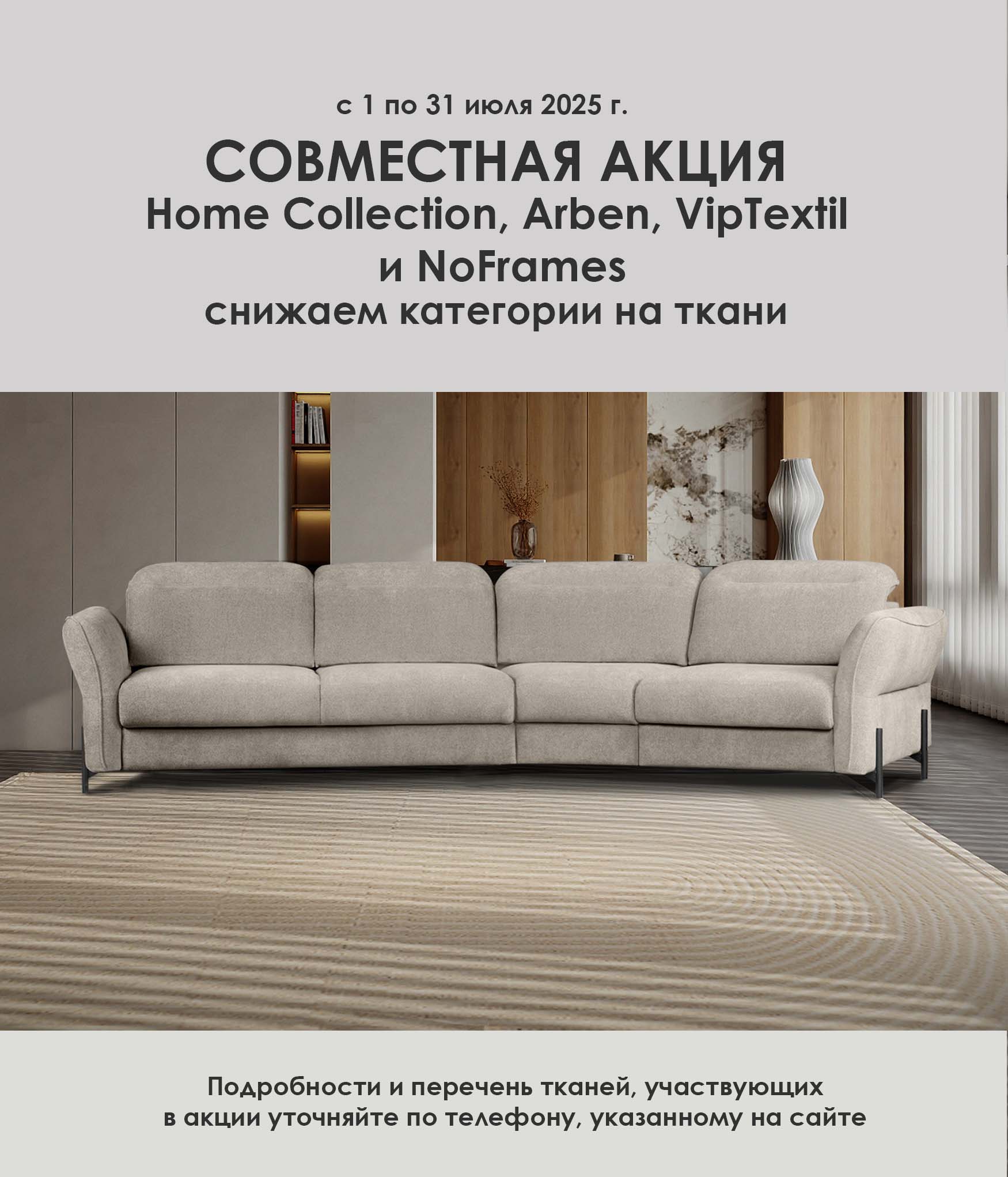 Ткани