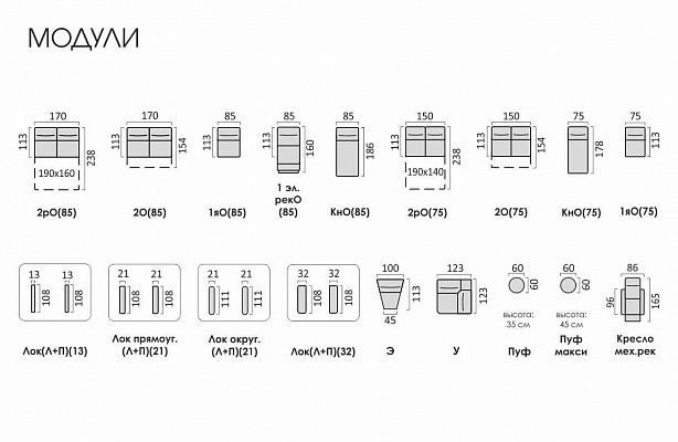 Диван Мишель с канапе Стандарт 85/21 Status 12 опоры двойные черный металл